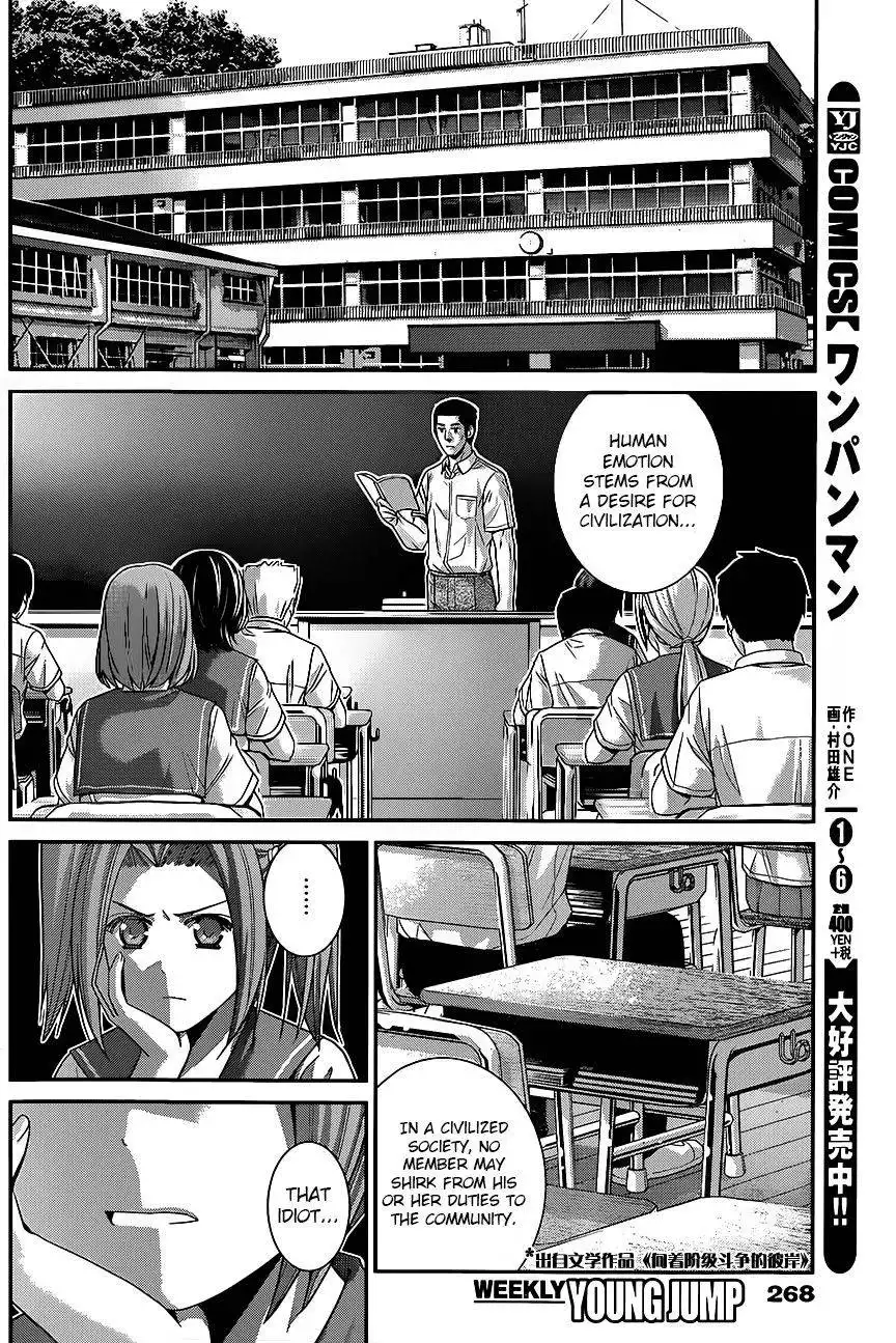 Gokukoku no Brynhildr Chapter 114 14